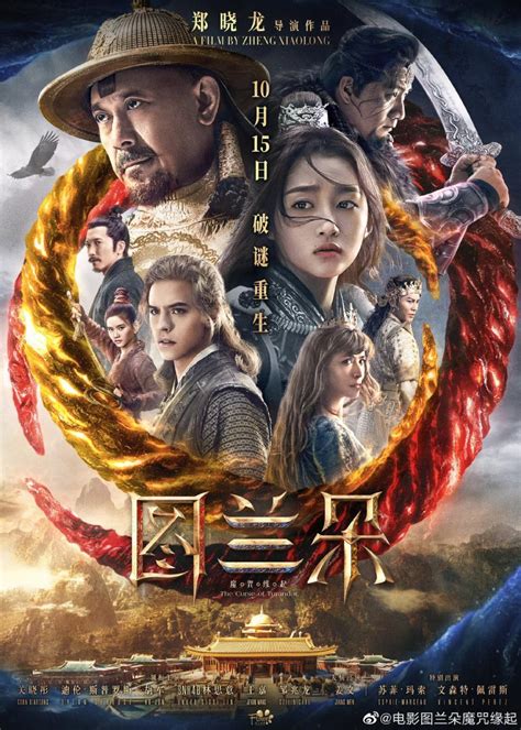 cursed solarmovie|THE CURSE OF TURANDOT Chinese Movie 2021 .